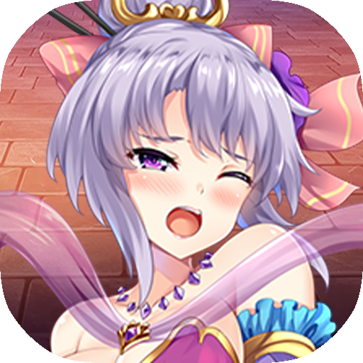 姬战无双古锭刀官方最新版