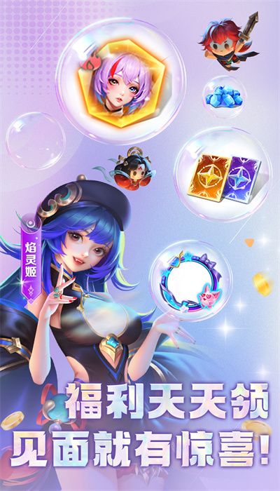 小小仙王游戏官方版(1)