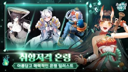 空闲幽灵女孩手机免费版(2)
