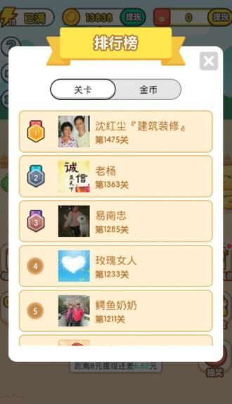 太简单了8(1)