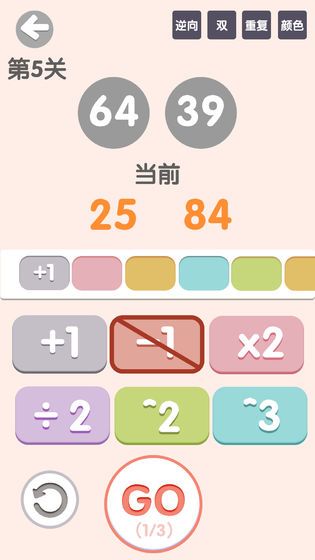 太简单了8(2)