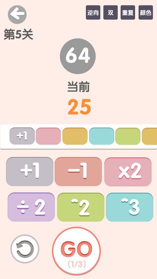 太简单了8(3)