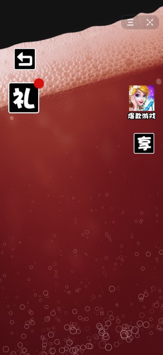 肥宅快乐水大作战游戏纯净最新版图3