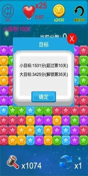 马妮养成记原版图2