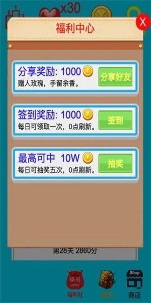 马妮养成记原版图3