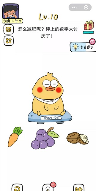 刺绣高高手手机版图3