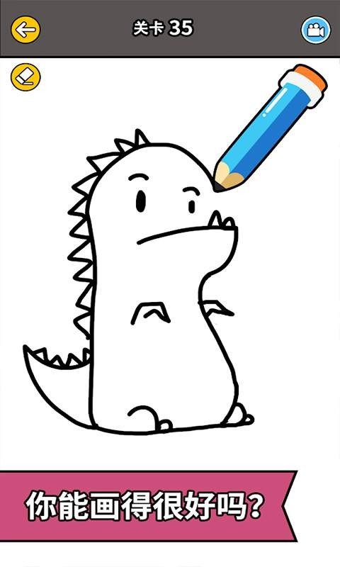 搞笑的画家(3)