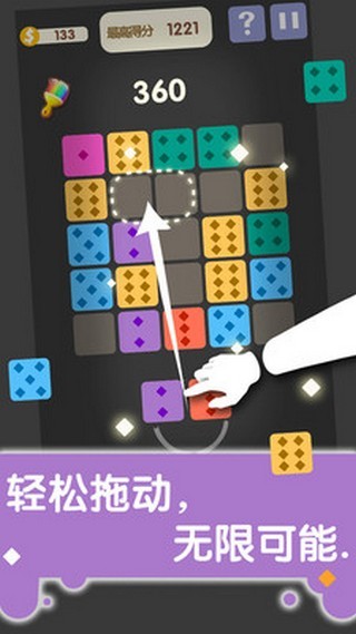 六边形合合乐红包版