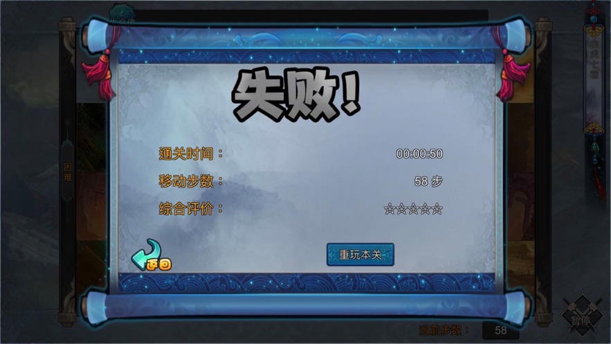 山海经异兽图游戏绿色版
