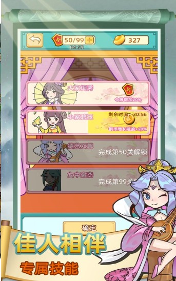 神探小秀才手游直装版(3)