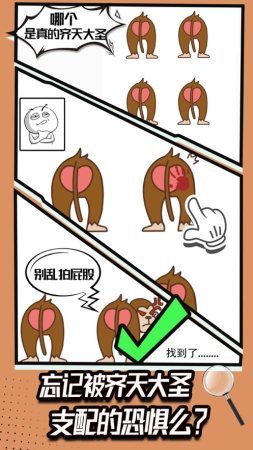 我脑洞贼六通用版图2