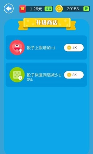 猪猪君要挺住红包版