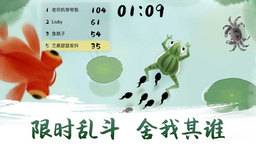 鱼戏荷塘红包版(2)