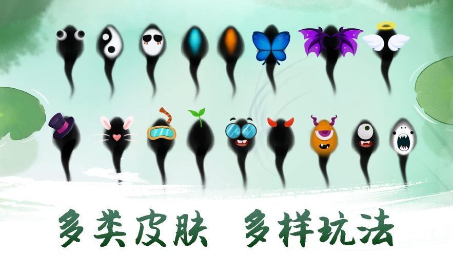 鱼戏荷塘红包版(3)