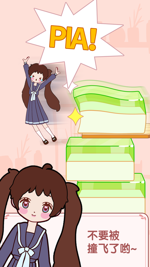 果冻少女红包版图3