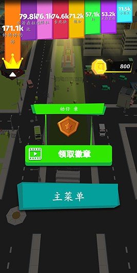 快乐贪吃蛇汉化版(5)