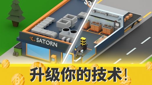 加密帝国大亨最新版(2)