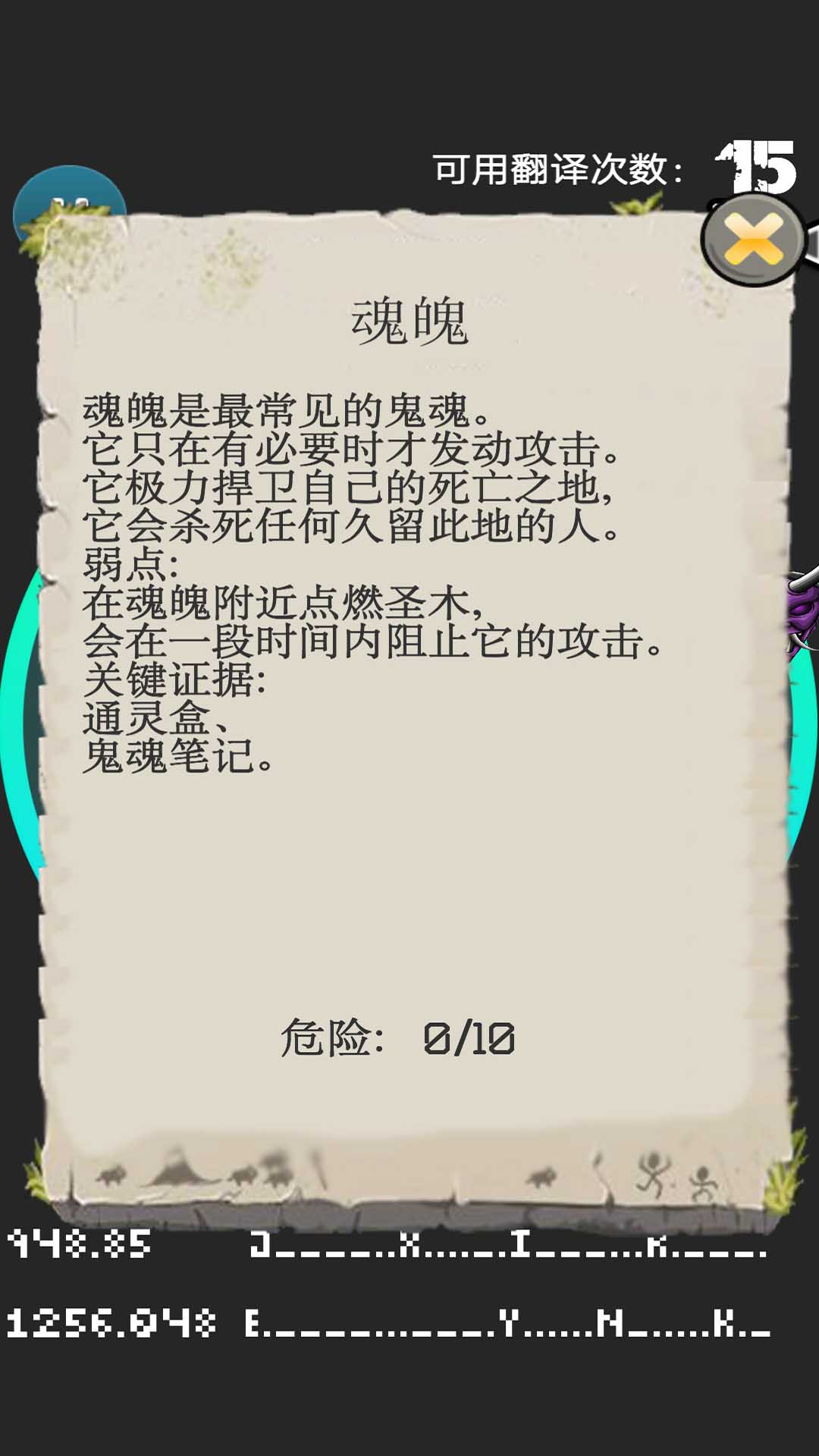 模拟器大作战(3)