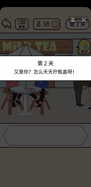 情侣求生欲手游直装版图2