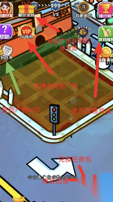 植趣花园(3)
