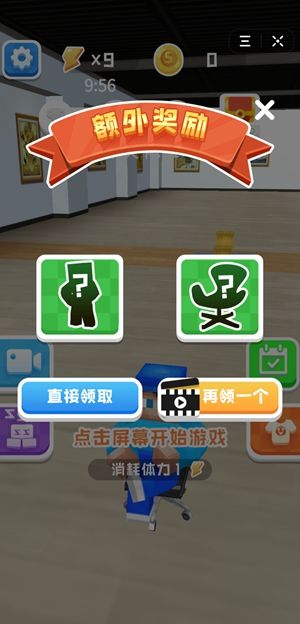 纸团高手最新免费版图3
