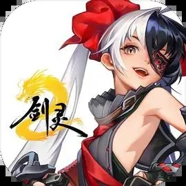 剑灵2(台服)最新版
