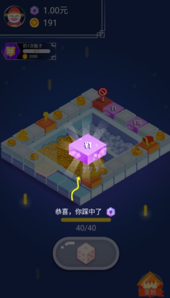 全民转赚赚红包版