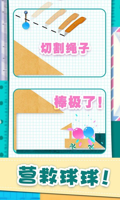 动能无线图1
