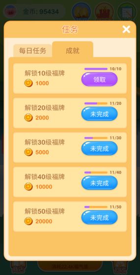 红包赚不停游戏最新版图2