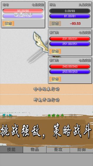 天武风云志(1)