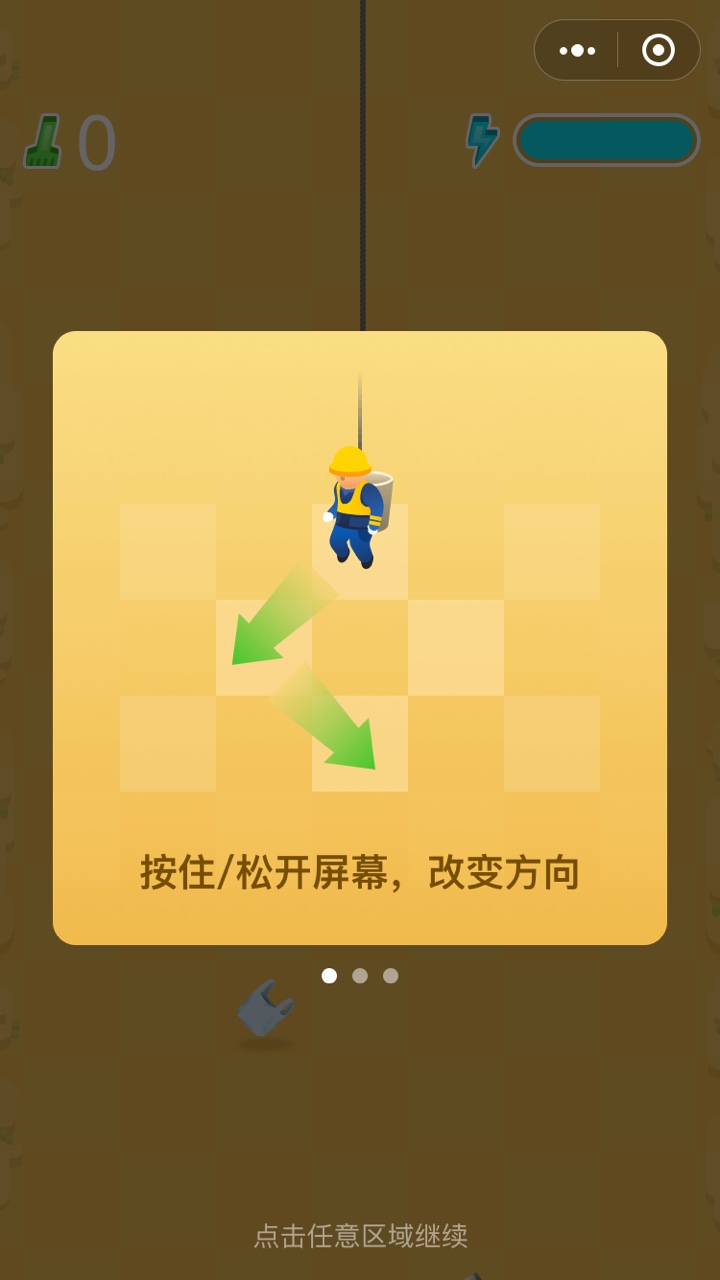 青山卫士手游版图3