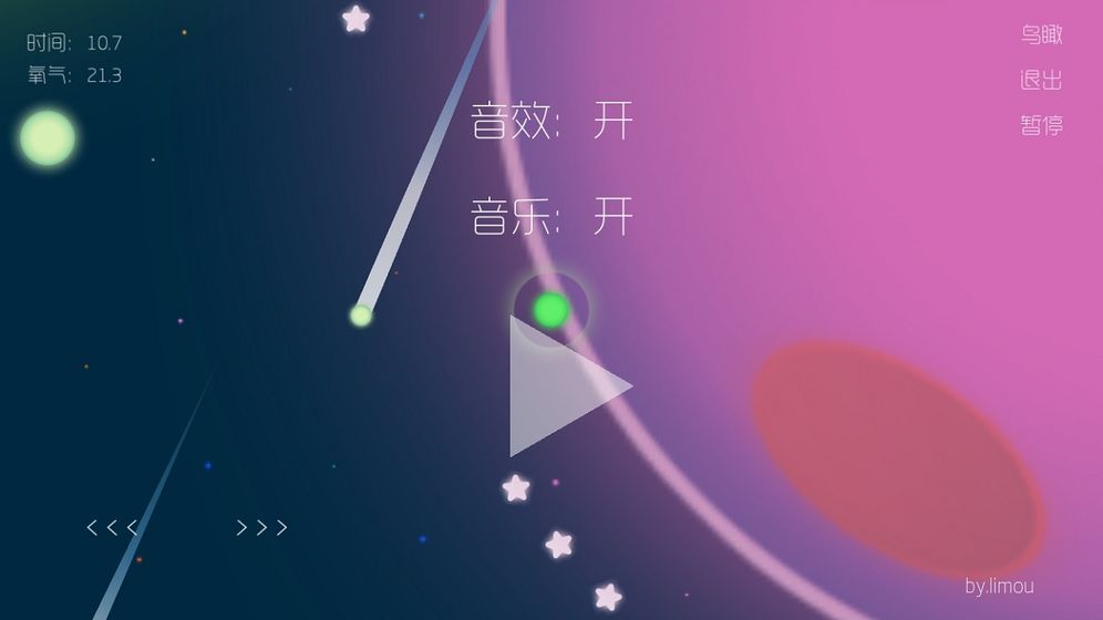 予图1