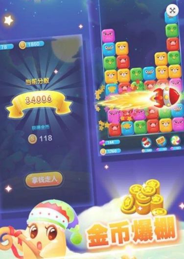 水果消消乐手机最新版图3