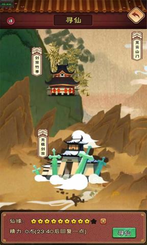 你咋不上天图2