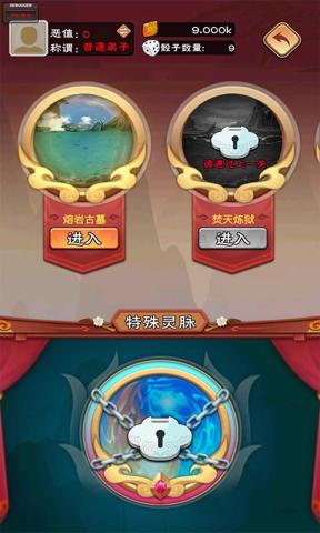 你咋不上天图4