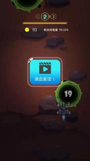 枪火战机(2)