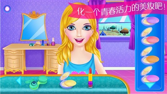 美少女美容装扮大赛免费版图3