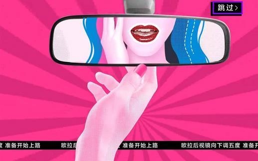 女神C位心机大作战游戏完整版图3