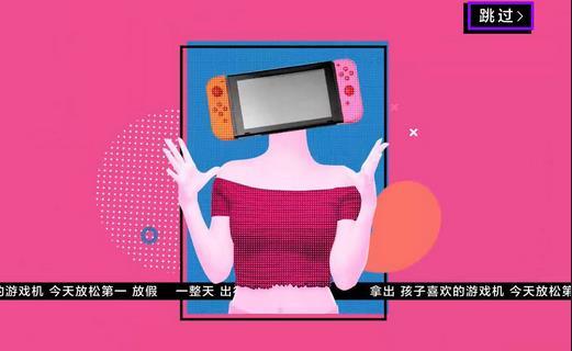 女神C位心机大作战游戏完整版图4