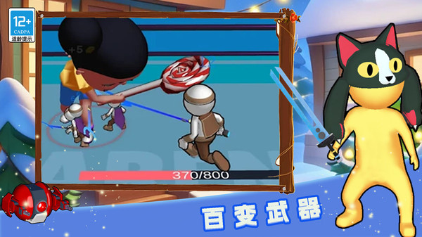 蜘蛛人格斗挑战手游无广告版(1)