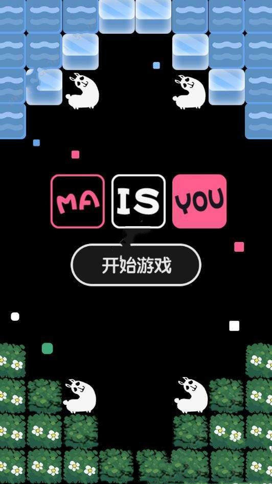 我是神马(1)