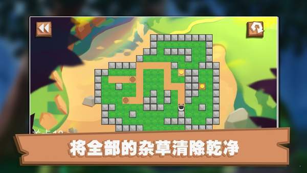 此艰除草通用版图2