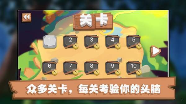 此艰除草通用版图3