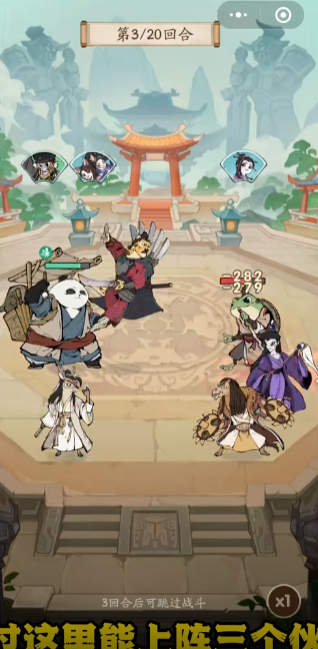 无名之辈安卓直装版