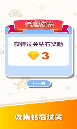 一线画完游戏纯净最新版