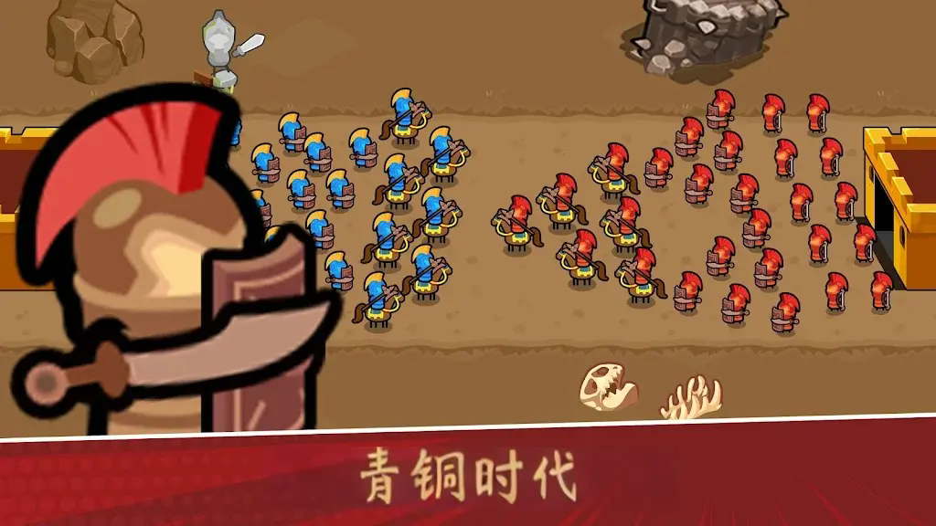 史诗战斗文明战争免费原版(2)