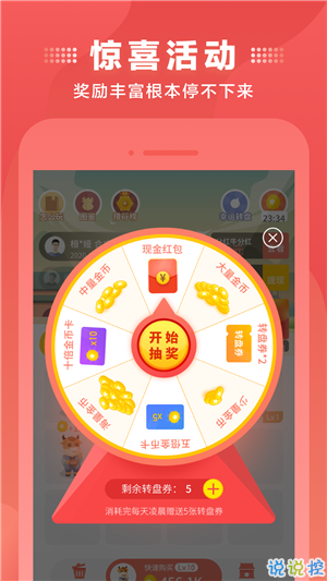 牛来哒(3)