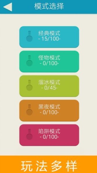 最强大脑斐波那契螺旋树游戏纯净版图3