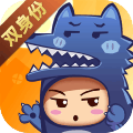 开心狼人游戏官方最新版