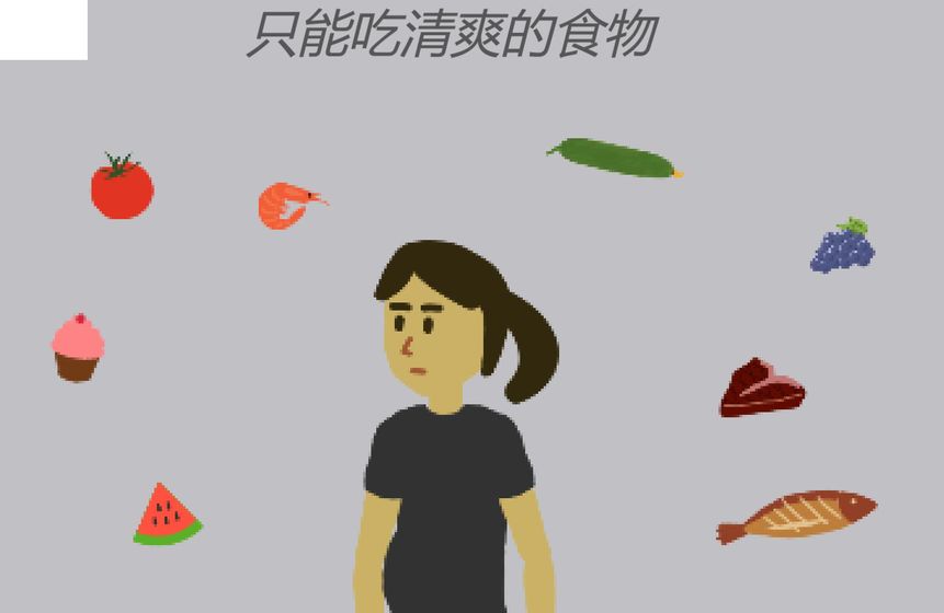 孕妈琐事游戏正版图1